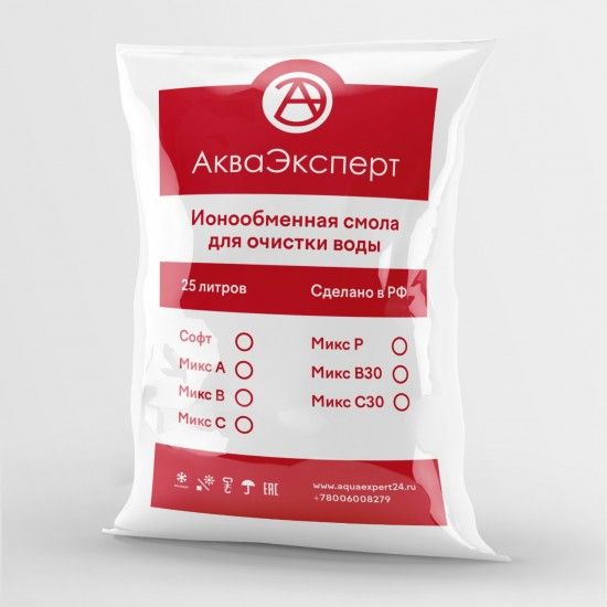 АкваЭксперт Софт