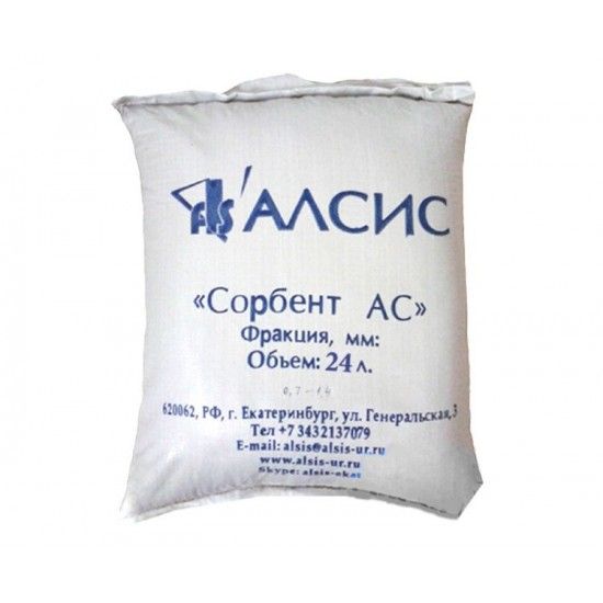Сорбент АС (фракция 0,7-1,4 мм)